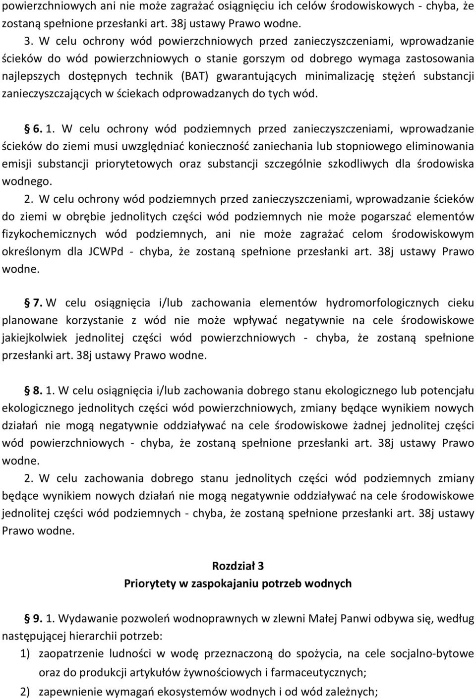 W celu ochrony wód powierzchniowych przed zanieczyszczeniami, wprowadzanie ścieków do wód powierzchniowych o stanie gorszym od dobrego wymaga zastosowania najlepszych dostępnych technik (BAT)