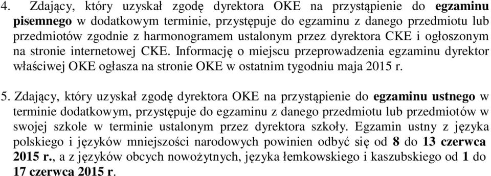 Zdający, który uzyskał zgodę dyrektora OKE na przystąpienie do egzaminu ustnego w terminie dodatkowym, przystępuje do egzaminu z danego przedmiotu lub przedmiotów w swojej szkole w terminie ustalonym