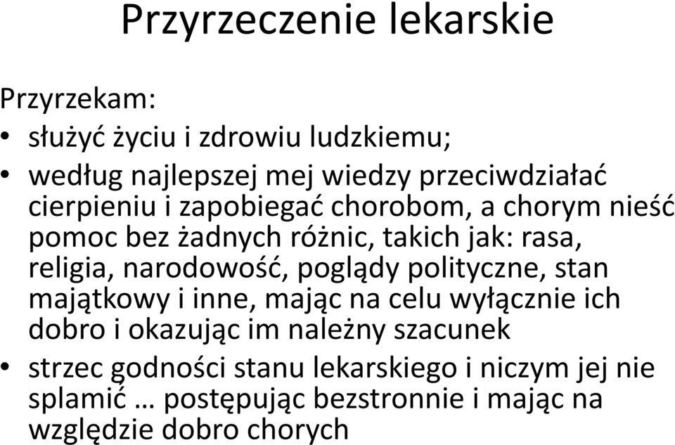 religia, narodowość, poglądy polityczne, stan majątkowy i inne, mając na celu wyłącznie ich dobro i okazując im