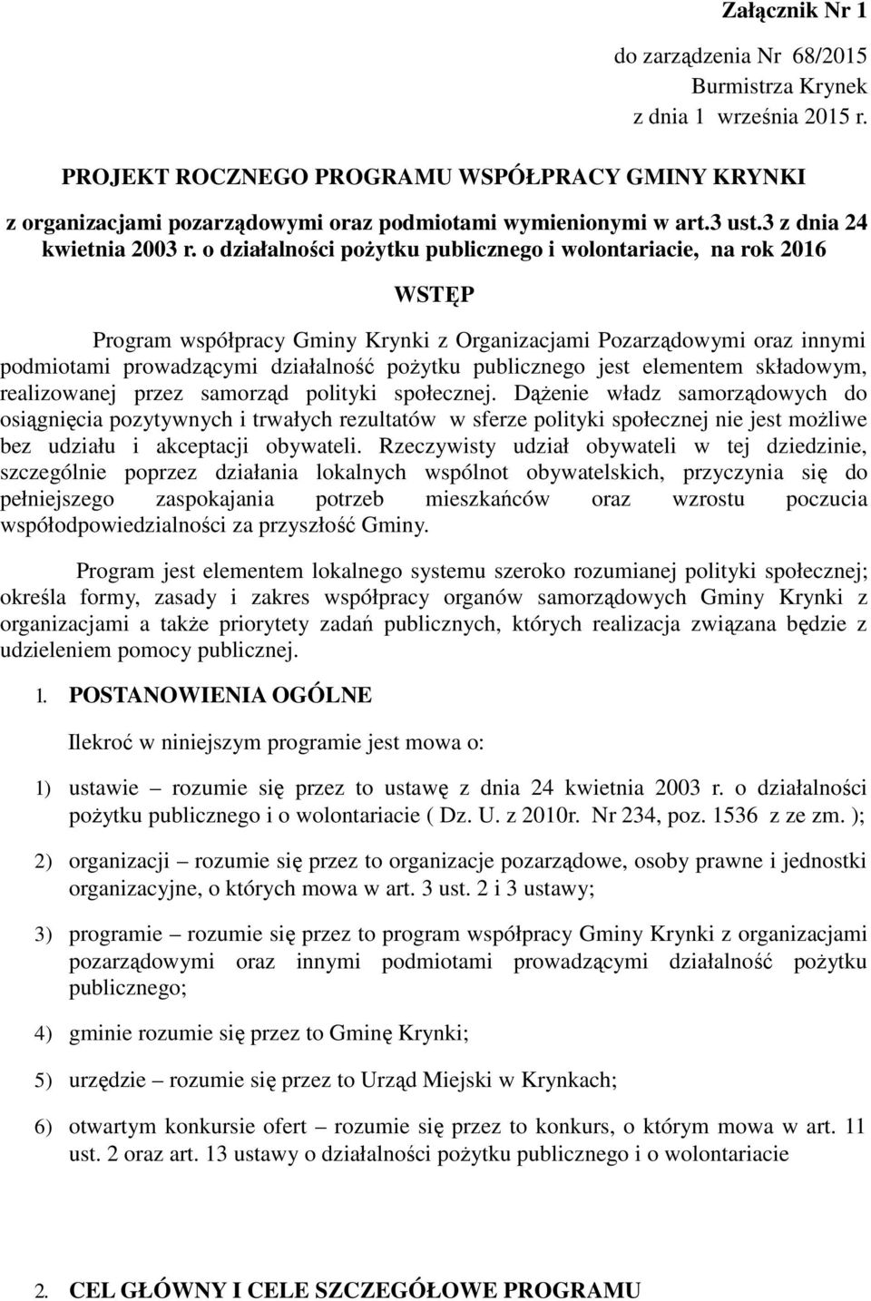 o działalności pożytku publicznego i wolontariacie, na rok 2016 WSTĘP Program współpracy Gminy Krynki z Organizacjami Pozarządowymi oraz innymi podmiotami prowadzącymi działalność pożytku publicznego