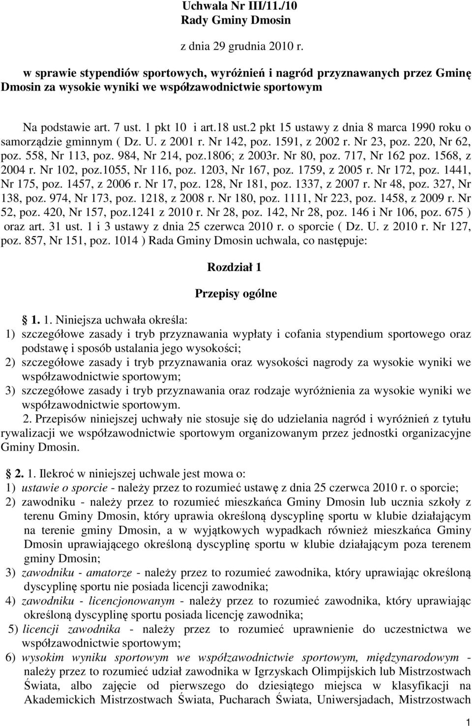 2 pkt 15 ustawy z dnia 8 marca 1990 roku o samorządzie gminnym ( Dz. U. z 2001 r. Nr 142, poz. 1591, z 2002 r. Nr 23, poz. 220, Nr 62, poz. 558, Nr 113, poz. 984, Nr 214, poz.1806; z 2003r.