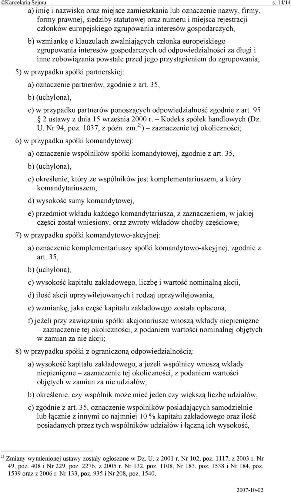 gospodarczych, b) wzmiankę o klauzulach zwalniających członka europejskiego zgrupowania interesów gospodarczych od odpowiedzialności za długi i inne zobowiązania powstałe przed jego przystąpieniem do