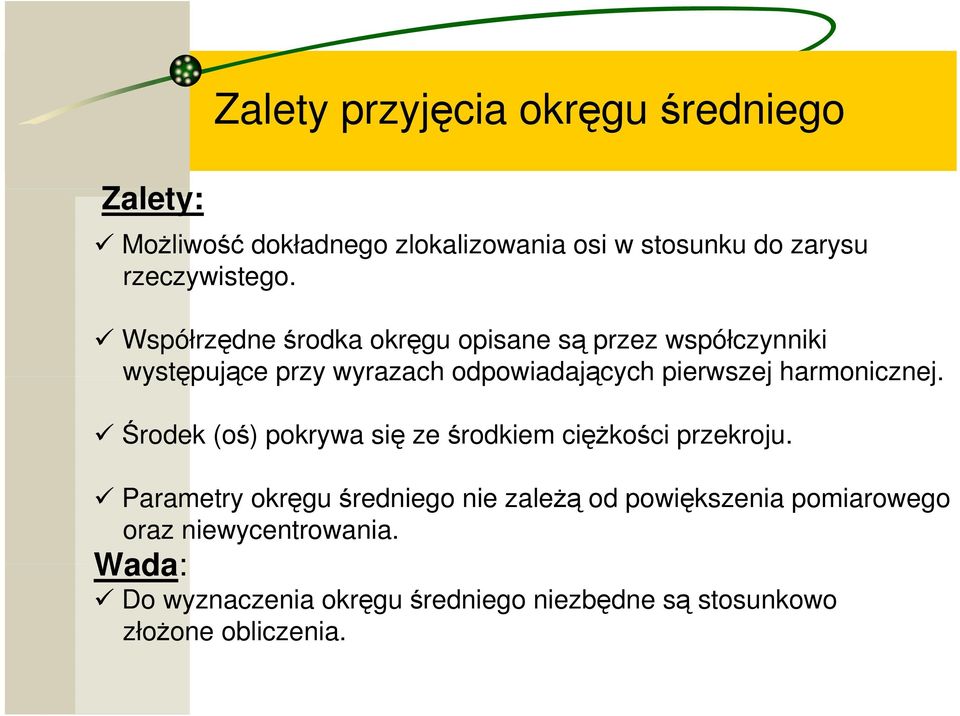 harmonicznej. Środek (oś) pokrywa się ze środkiem cięŝkości przekroju.