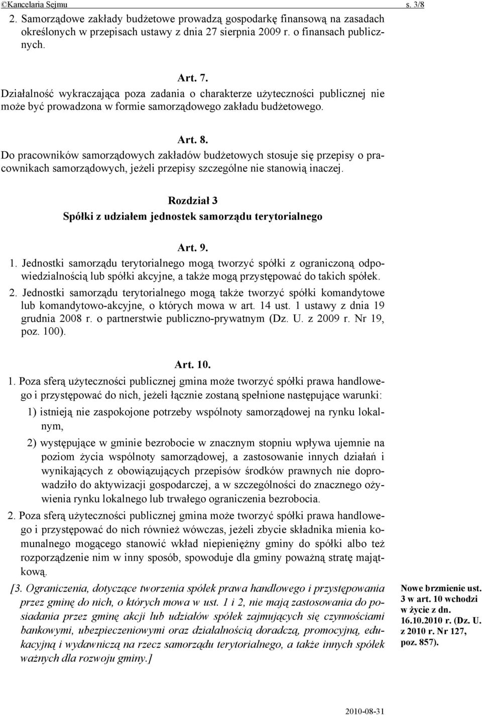 Do pracowników samorządowych zakładów budżetowych stosuje się przepisy o pracownikach samorządowych, jeżeli przepisy szczególne nie stanowią inaczej.