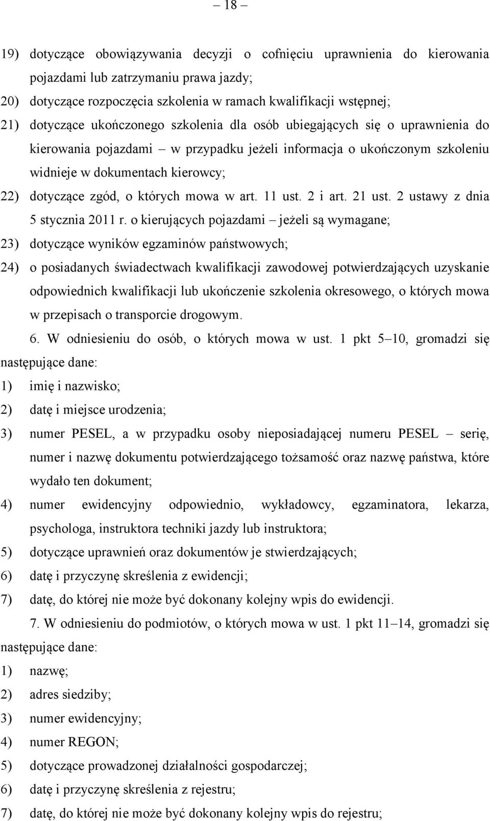 których mowa w art. 11 ust. 2 i art. 21 ust. 2 ustawy z dnia 5 stycznia 2011 r.