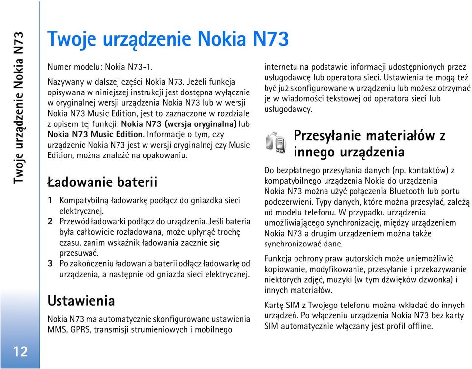funkcji: Nokia N73 (wersja oryginalna) lub Nokia N73 Music Edition. Informacje o tym, czy urz±dzenie Nokia N73 jest w wersji oryginalnej czy Music Edition, mo na znale¼æ na opakowaniu.