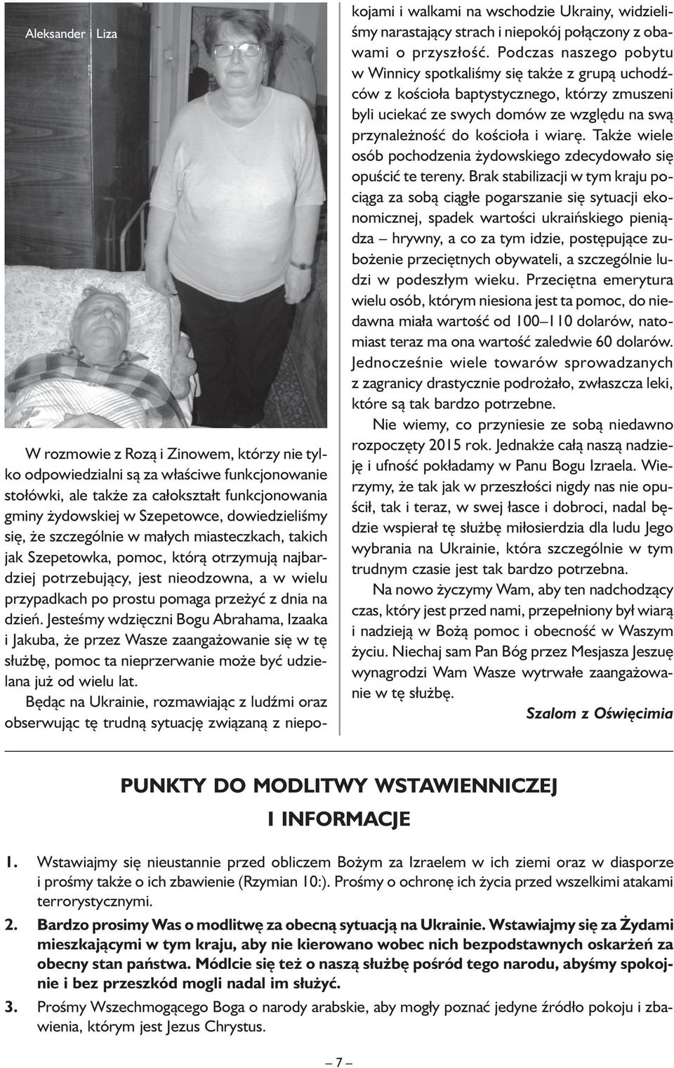 dnia na dzień. Jesteśmy wdzięczni Bogu Abrahama, Izaaka i Jakuba, że przez Wasze zaangażowanie się w tę służbę, pomoc ta nieprzerwanie może być udzielana już od wielu lat.
