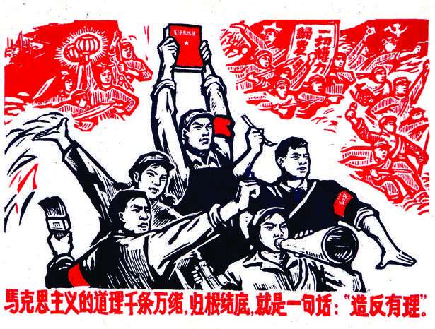 Mao Tse-tung O