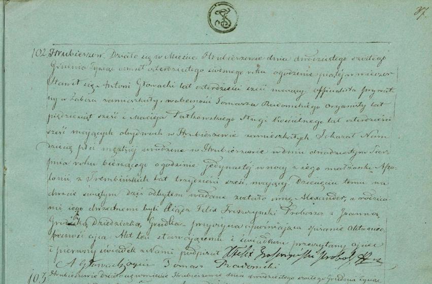 Akt urodzenia z dnia 26 XII 1847 Działo się w mieście Hrubieszowie dnia dwudziestego szóstego grudnia tysiąc osiemset czterdziestego siódmego roku o godzinie piątej wieczór.