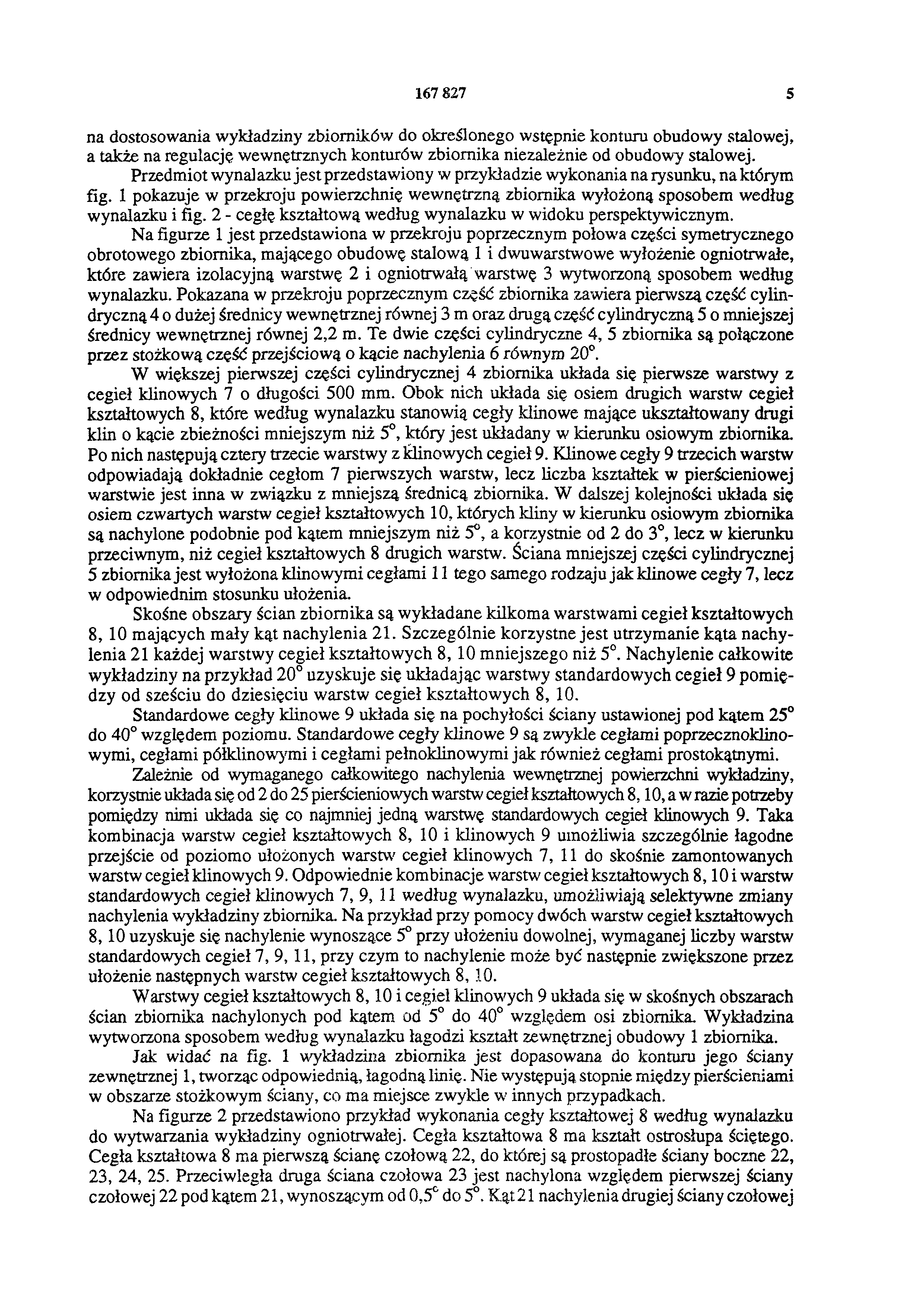 167 827 5 na dostosowania wykładziny zbiorników do określonego wstępnie konturu obudowy stalowej, a także na regulację wewnętrznych konturów zbiornika niezależnie od obudowy stalowej.
