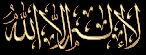 Wyznanie wiary w jedynego Boga szahada Nie ma Boga prócz Allaha, a Mahomet jest jego prorokiem 15 Wyznanie