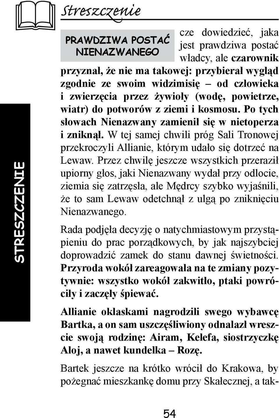 że nie ma takowej: przybierał wygląd zgodnie ze swoim widzimisię od człowieka i zwierzęcia przez żywioły (wodę, powietrze, wiatr) do potworów z ziemi i kosmosu.