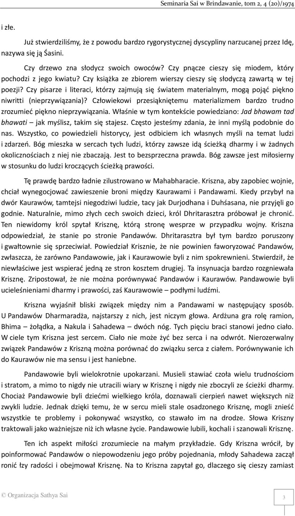 Czy pisarze i literaci, którzy zajmują się światem materialnym, mogą pojąć piękno niwritti (nieprzywiązania)? Człowiekowi przesiąkniętemu materializmem bardzo trudno zrozumieć piękno nieprzywiązania.