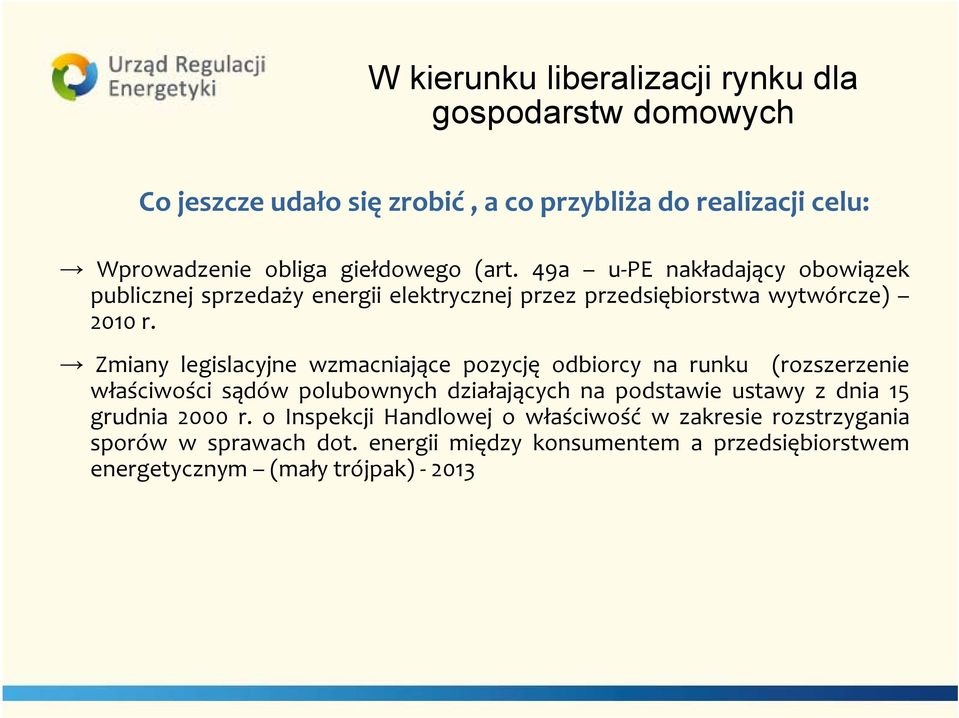 Zmiany legislacyjne wzmacniające pozycję odbiorcy na runku (rozszerzenie właściwości sądów polubownych działających na podstawie ustawy zdnia15