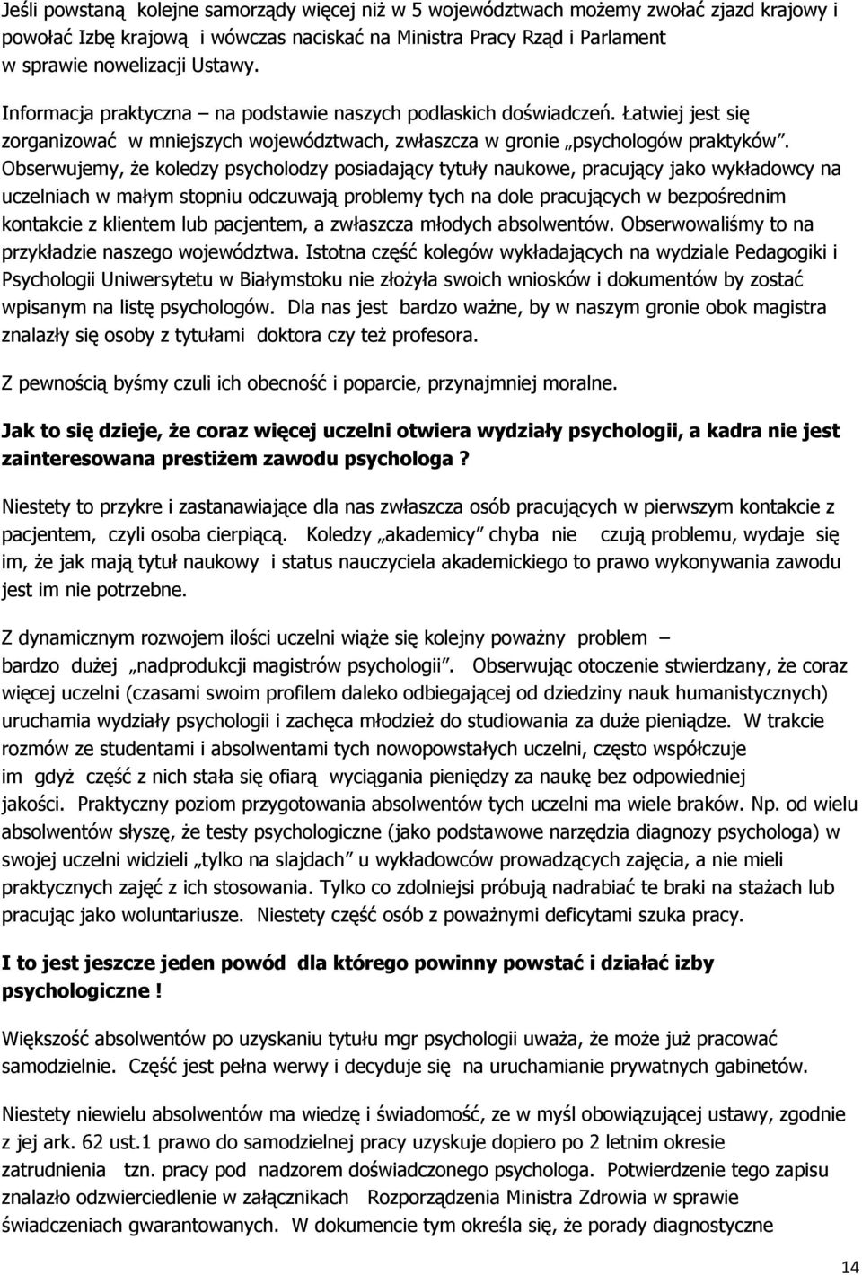 Obserwujemy, że koledzy psycholodzy posiadający tytuły naukowe, pracujący jako wykładowcy na uczelniach w małym stopniu odczuwają problemy tych na dole pracujących w bezpośrednim kontakcie z klientem