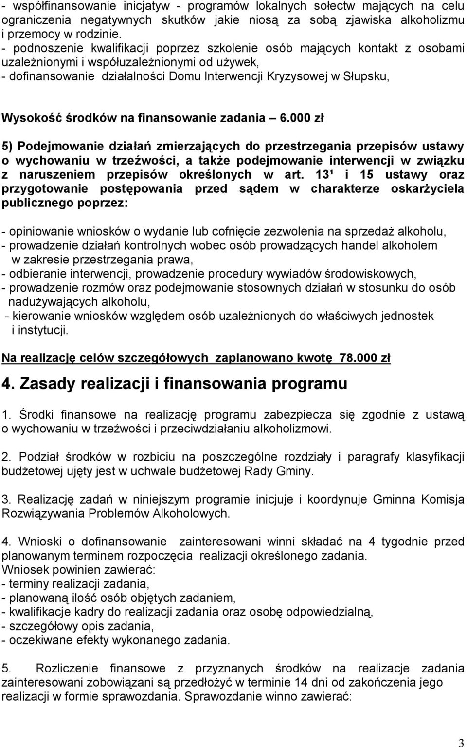 Wysokość środków na finansowanie zadania 6.