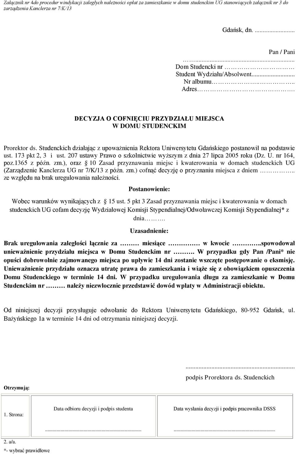 207 ustawy Prawo o szkolnictwie wyższym z dnia 27 lipca 2005 roku (Dz. U. nr 164, poz.1365 z późn. zm.