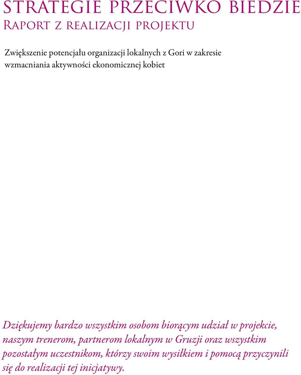 wszystkim osobom biorącym udział w projekcie, naszym trenerom, partnerom lokalnym w Gruzji oraz
