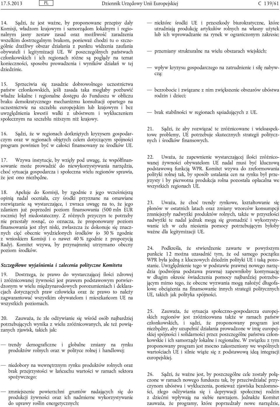 chodzi tu o szczególnie drażliwy obszar działania z punktu widzenia zaufania obywateli i legitymizacji UE.