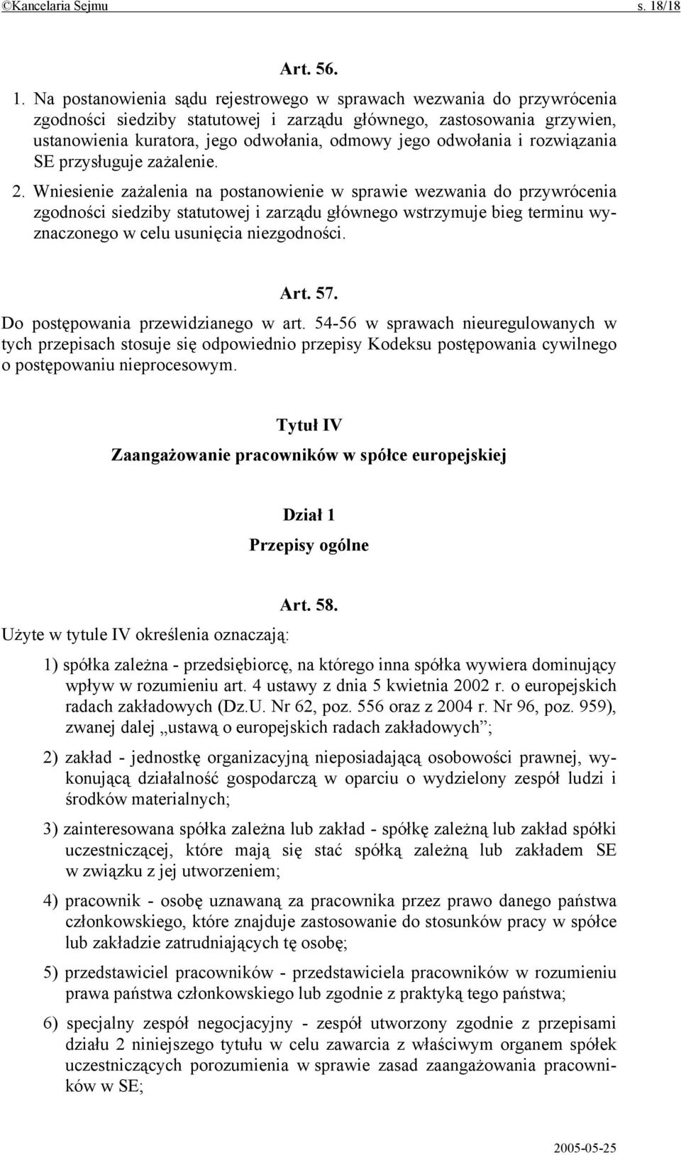 Na postanowienia sądu rejestrowego w sprawach wezwania do przywrócenia zgodności siedziby statutowej i zarządu głównego, zastosowania grzywien, ustanowienia kuratora, jego odwołania, odmowy jego