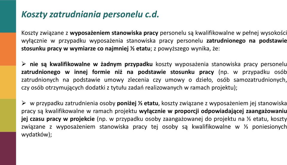 Koszty związane z wyposażeniem stanowiska pracy personelu są kwalifikowalne w pełnej wysokości wyłącznie w przypadku wyposażenia stanowiska pracy personelu zatrudnionego na podstawie stosunku pracy w