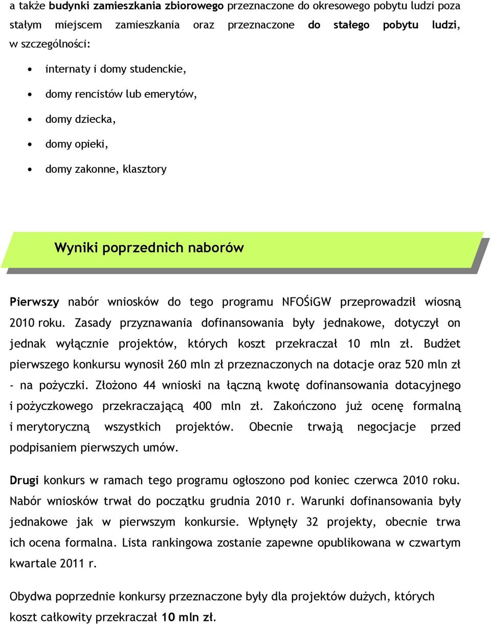 Zasady przyznawania dofinansowania były jednakowe, dotyczył on jednak wyłącznie projektów, których koszt przekraczał 10 mln zł.