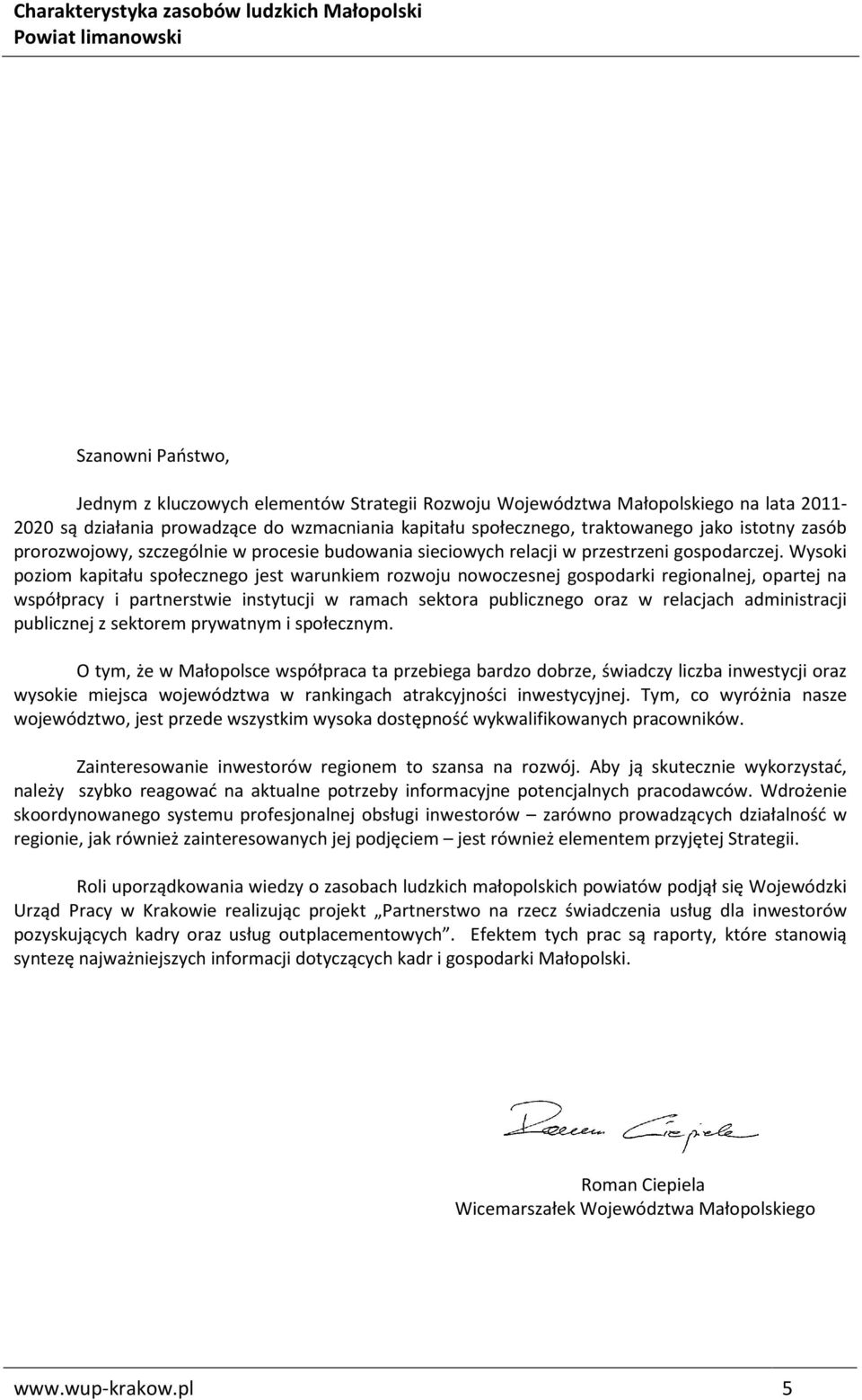Wysoki poziom kapitału społecznego jest warunkiem rozwoju nowoczesnej gospodarki regionalnej, opartej na współpracy i partnerstwie instytucji w ramach sektora publicznego oraz w relacjach