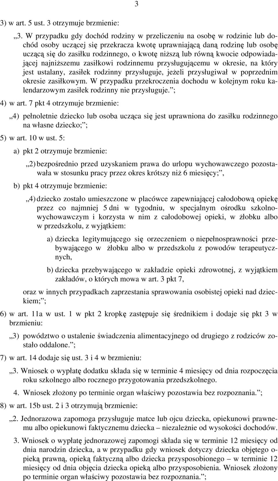 lub równą kwocie odpowiadającej najniższemu zasiłkowi rodzinnemu przysługującemu w okresie, na który jest ustalany, zasiłek rodzinny przysługuje, jeżeli przysługiwał w poprzednim okresie zasiłkowym.