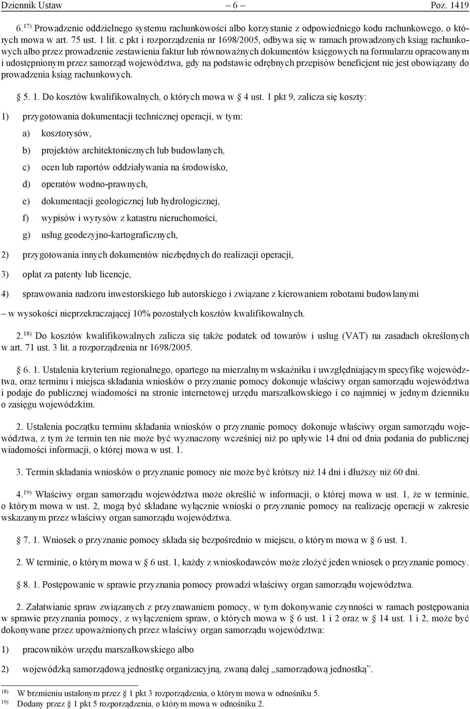 udostępnionym przez samorząd województwa, gdy na podstawie odrębnych przepisów beneficjent nie jest obowiązany do prowadzenia ksiąg rachunkowych. 5. 1.