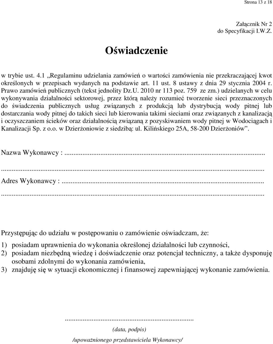 Prawo zamówień publicznych (tekst jednolity Dz.U. 2010 nr 113 poz. 759 ze zm.