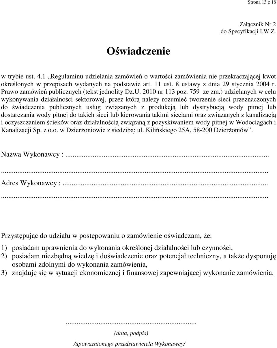 Prawo zamówień publicznych (tekst jednolity Dz.U. 2010 nr 113 poz. 759 ze zm.