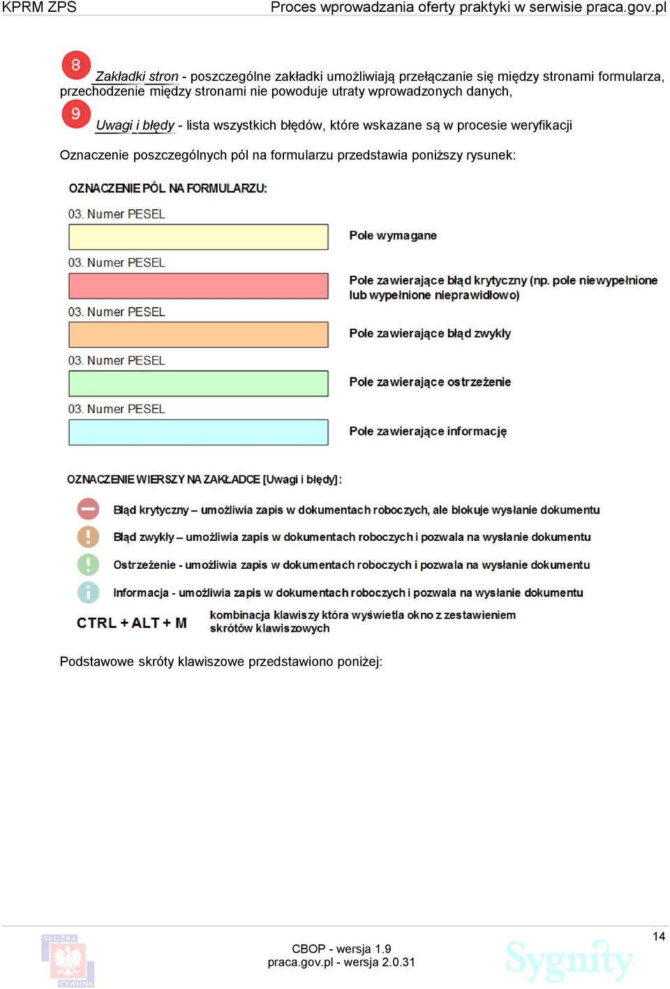 przechodzenie między stronami nie powoduje utraty wprowadzonych danych, Uwagi i błędy - lista wszystkich