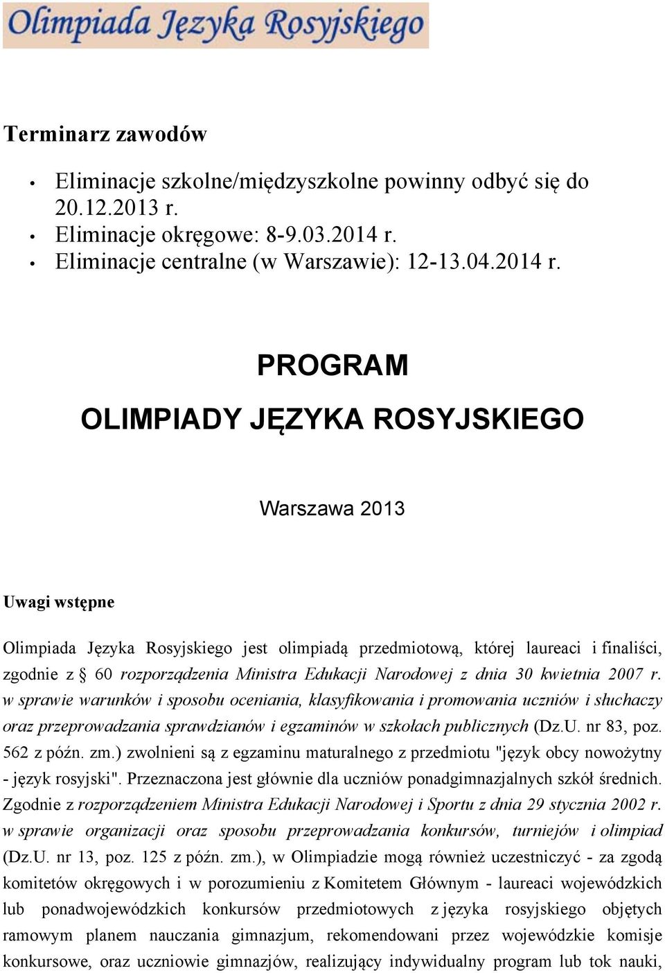 PROGRAM OLIMPIADY JĘZYKA ROSYJSKIEGO Warszawa 2013 Uwagi wstępne Olimpiada Języka Rosyjskiego jest olimpiadą przedmiotową, której laureaci i finaliści, zgodnie z 60 rozporządzenia Ministra Edukacji