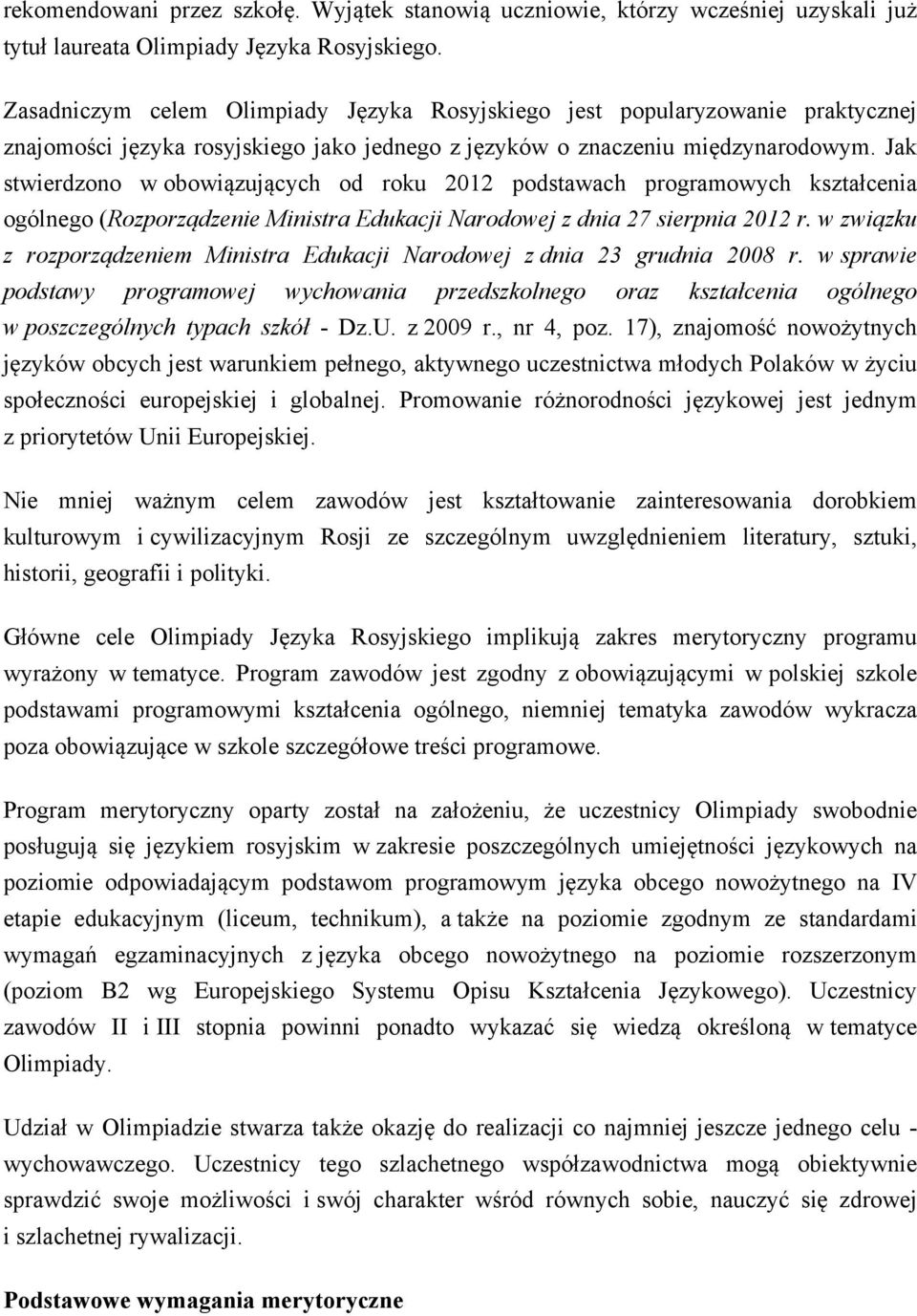 Jak stwierdzono w obowiązujących od roku 2012 podstawach programowych kształcenia ogólnego (Rozporządzenie Ministra Edukacji Narodowej z dnia 27 sierpnia 2012 r.