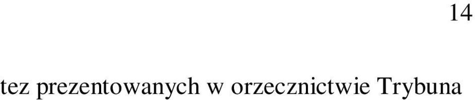 Art. 51 ust. 2 Konstytucji zakazuje zaś władzom publicznym pozyskiwania, gromadzenia i udostępniania innych informacji o obywatelach niż niezbędne w demokratycznym państwie prawnym.