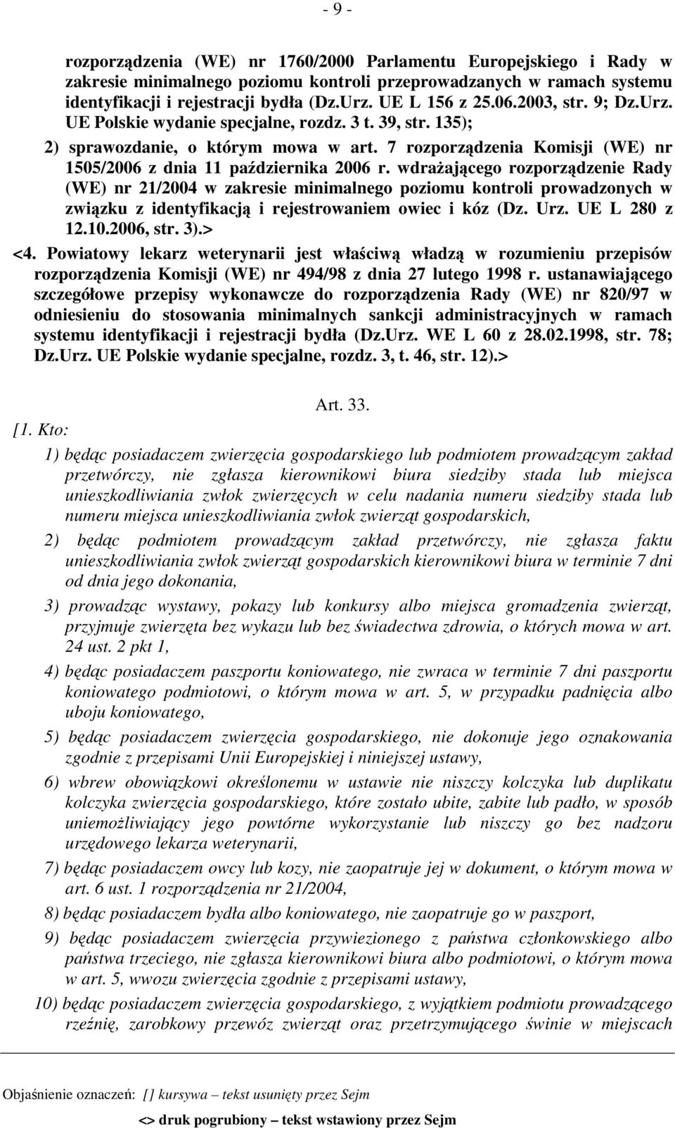 7 rozporządzenia Komisji (WE) nr 1505/2006 z dnia 11 października 2006 r.
