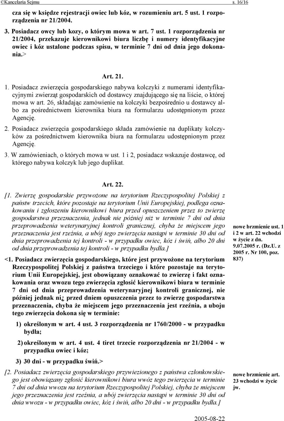 Posiadacz zwierzęcia gospodarskiego nabywa kolczyki z numerami identyfikacyjnymi zwierząt gospodarskich od dostawcy znajdującego się na liście, o której mowa w art.