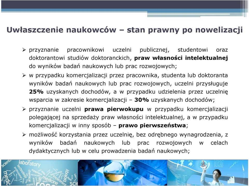 przypadku udzielenia przez uczelnię wsparcia w zakresie komercjalizacji 30% uzyskanych dochodów; przyznanie uczelni prawa pierwokupu w przypadku komercjalizacji polegającej na sprzedaży praw