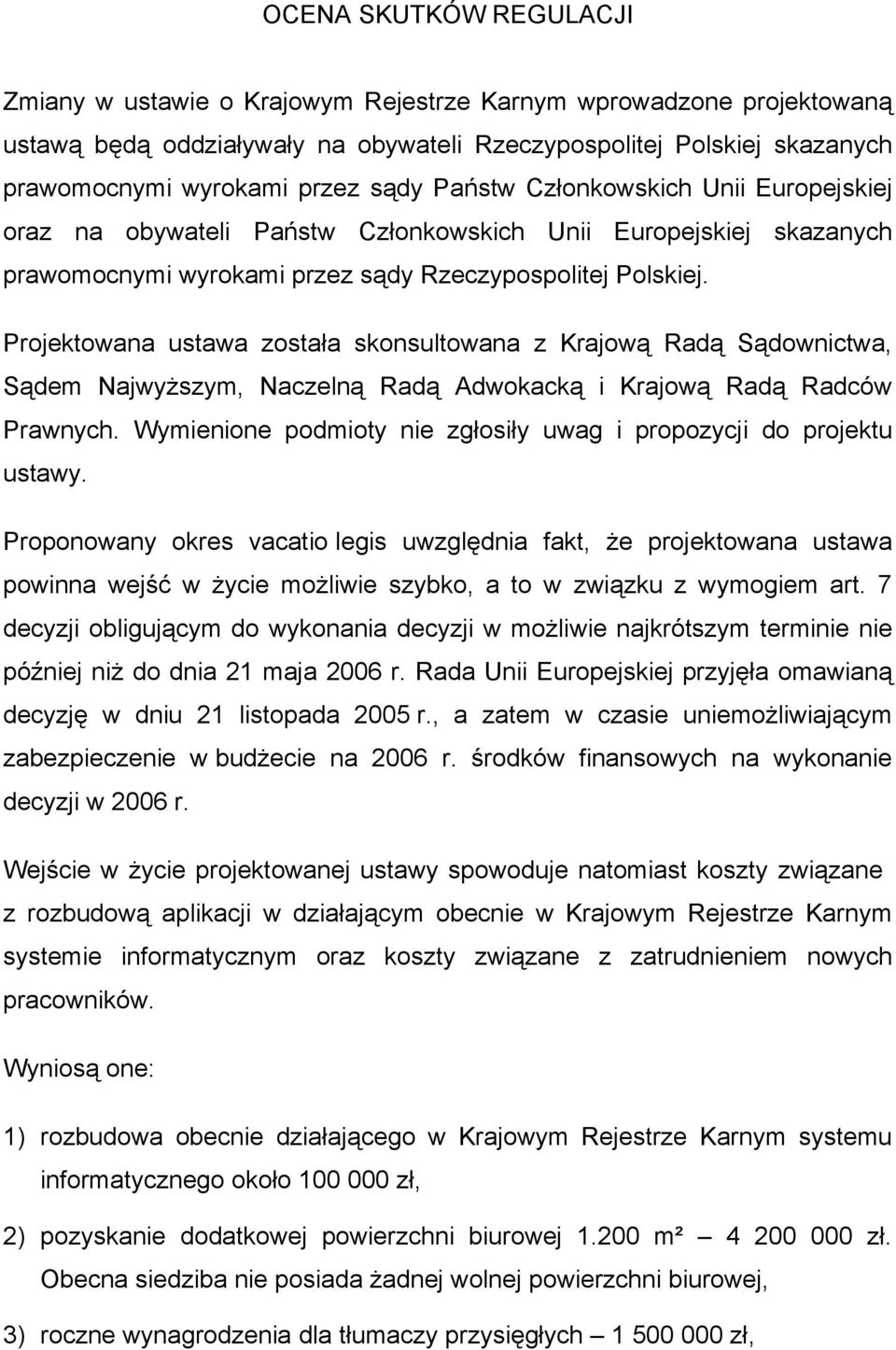 Projektowana ustawa została skonsultowana z Krajową Radą Sądownictwa, Sądem Najwyższym, Naczelną Radą Adwokacką i Krajową Radą Radców Prawnych.