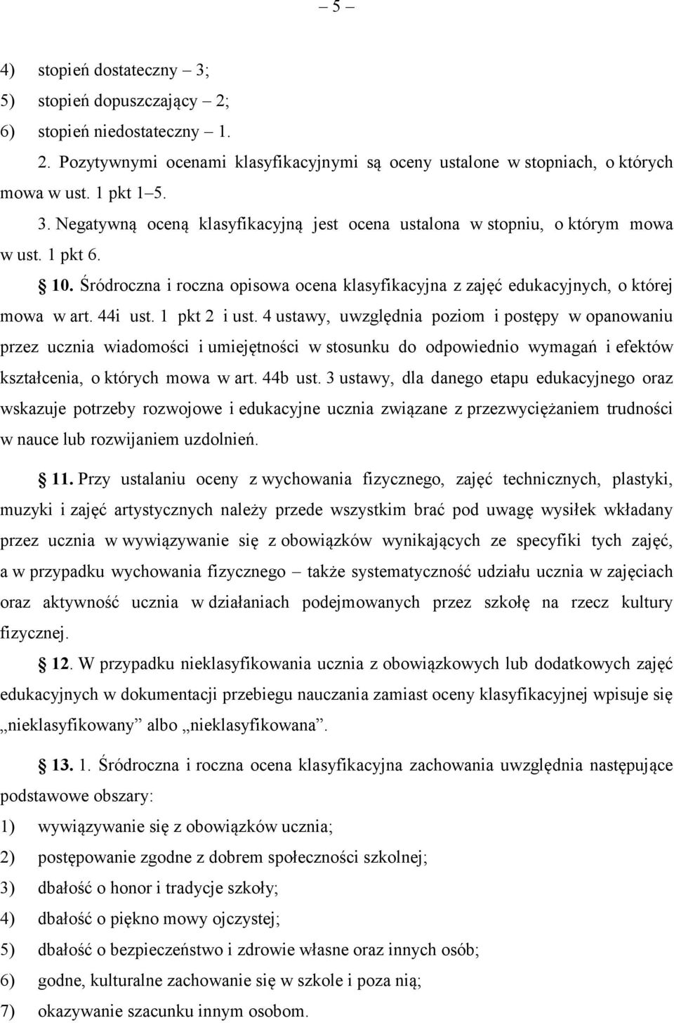 4 ustawy, uwzględnia poziom i postępy w opanowaniu przez ucznia wiadomości i umiejętności w stosunku do odpowiednio wymagań i efektów kształcenia, o których mowa w art. 44b ust.