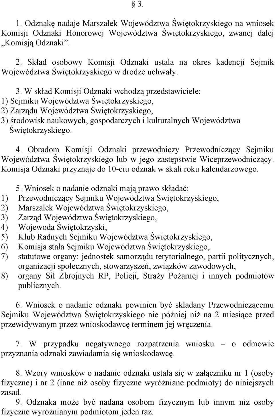 W skład Komisji Odznaki wchodzą przedstawiciele: 1) Sejmiku Województwa Świętokrzyskiego, 2) Zarządu Województwa Świętokrzyskiego, 3) środowisk naukowych, gospodarczych i kulturalnych Województwa