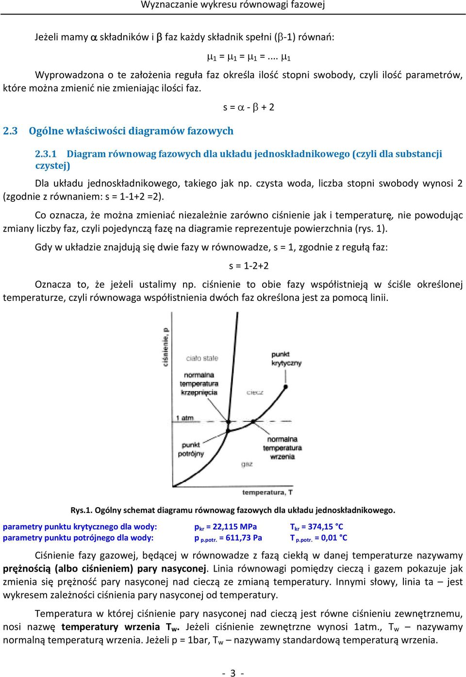 3 Ogólne właściwości diagramów fazowych s = α - β + 2 2.3.1 Diagram równowag fazowych dla układu jednoskładnikowego (czyli dla substancji czystej) Dla układu jednoskładnikowego, takiego jak np.