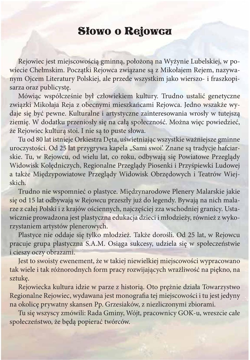Trudno ustalić genetyczne związki Mikołaja Reja z obecnymi mieszkańcami Rejowca. Jedno wszakże wydaje się być pewne. Kulturalne i artystyczne zainteresowania wrosły w tutejszą ziemię.