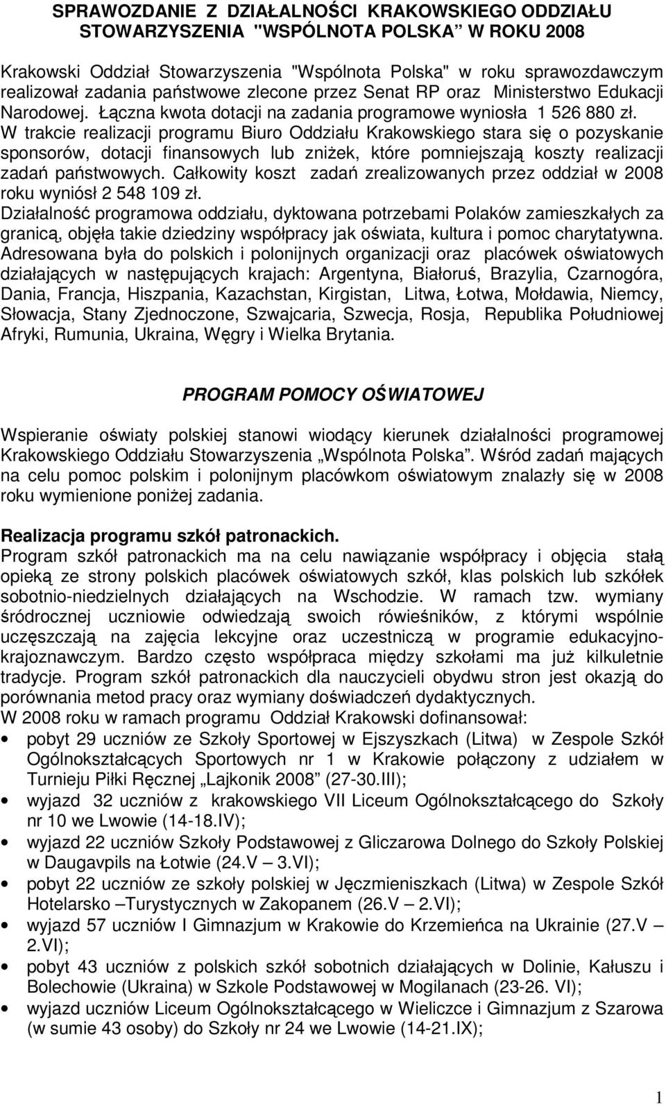 W trakcie realizacji programu Biuro Oddziału Krakowskiego stara się o pozyskanie sponsorów, dotacji finansowych lub zniżek, które pomniejszają koszty realizacji zadań państwowych.