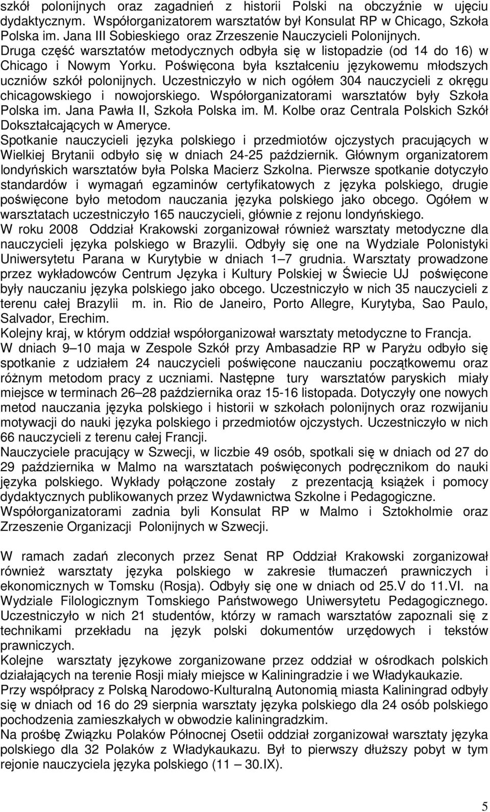 Poświęcona była kształceniu językowemu młodszych uczniów szkół polonijnych. Uczestniczyło w nich ogółem 304 nauczycieli z okręgu chicagowskiego i nowojorskiego.