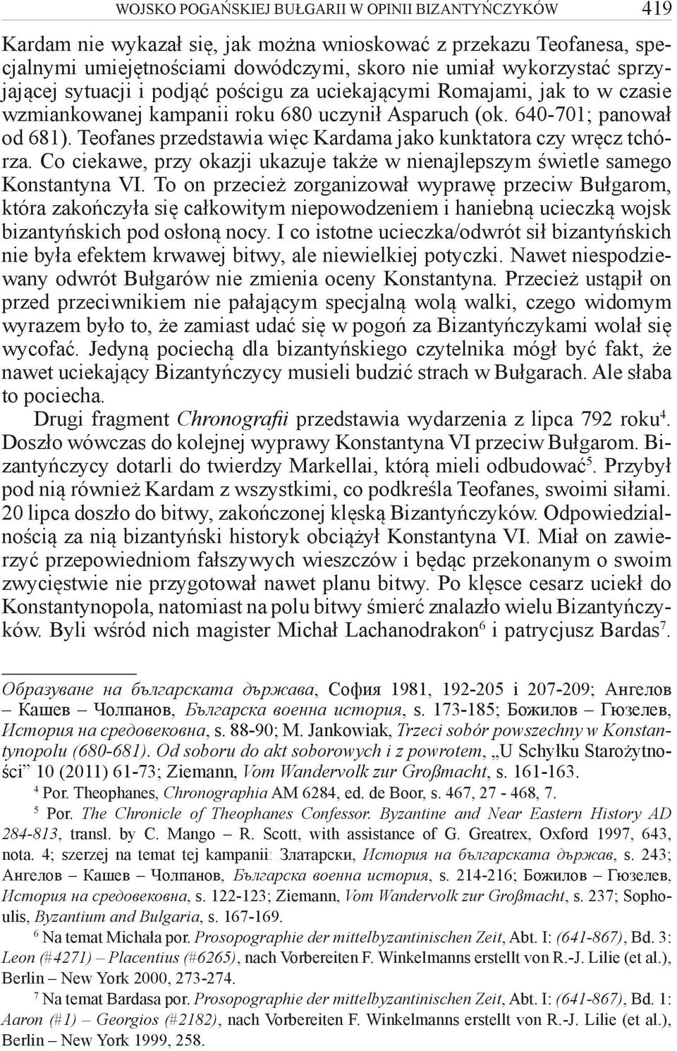 Teofanes przedstawia więc Kardama jako kunktatora czy wręcz tchórza. Co ciekawe, przy okazji ukazuje także w nienajlepszym świetle samego Konstantyna VI.