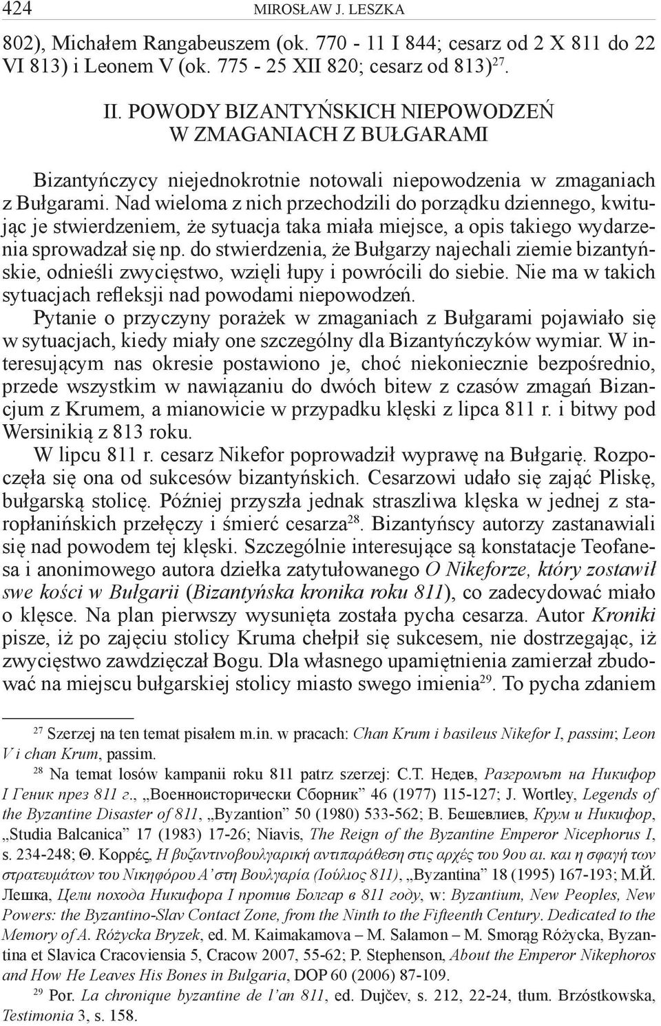 Nad wieloma z nich przechodzili do porządku dziennego, kwitując je stwierdzeniem, że sytuacja taka miała miejsce, a opis takiego wydarzenia sprowadzał się np.