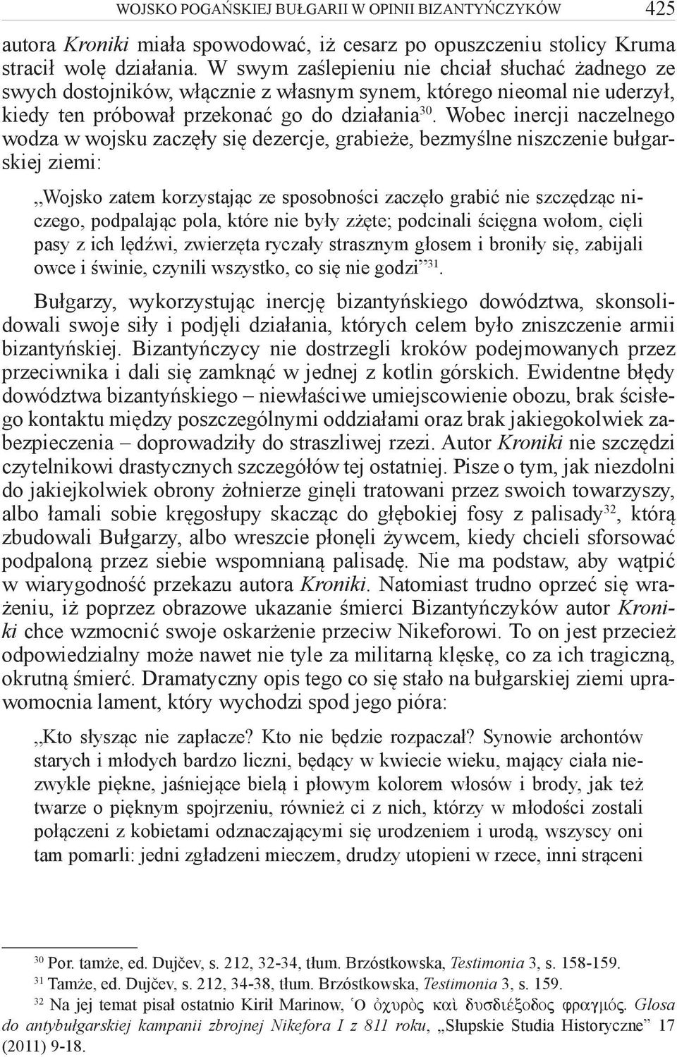 Wobec inercji naczelnego wodza w wojsku zaczęły się dezercje, grabieże, bezmyślne niszczenie bułgarskiej ziemi: Wojsko zatem korzystając ze sposobności zaczęło grabić nie szczędząc niczego,