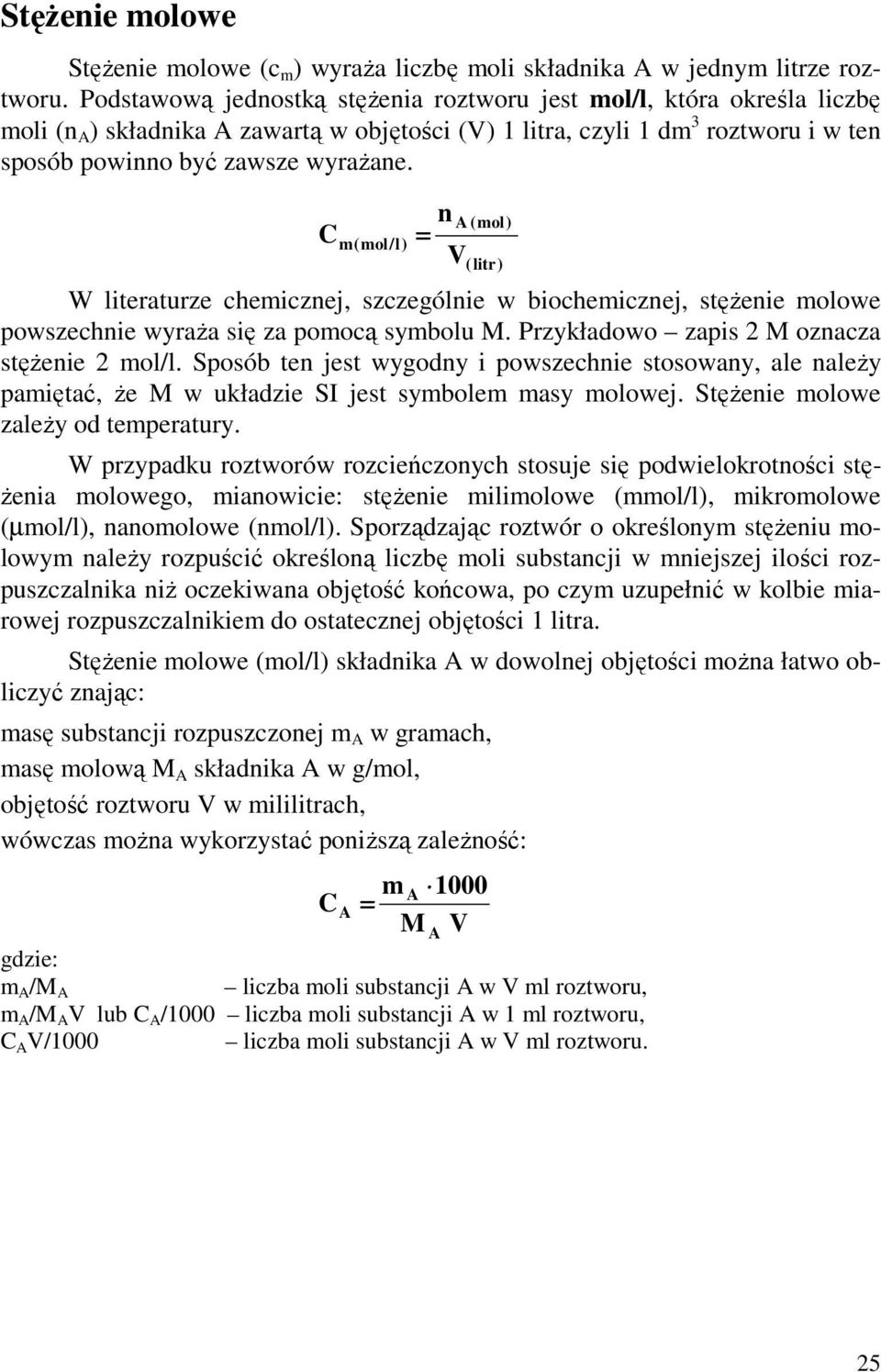 W literaturze chemicznej, szczególnie w biochemicznej, stęŝenie molowe powszechnie wyraŝa się za pomocą symbolu M. Przykładowo zapis 2 M oznacza stęŝenie 2 mol/l.