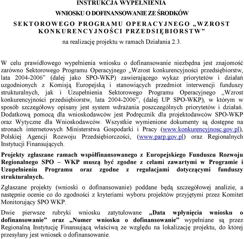 W celu prawidłowego wypełnienia wniosku o dofinansowanie niezbędna jest znajomość zarówno Sektorowego Programu Operacyjnego Wzrost konkurencyjności przedsiębiorstw, lata 2004-2006 (dalej jako